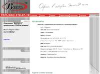 ������ - ������ ��� ����� � ����